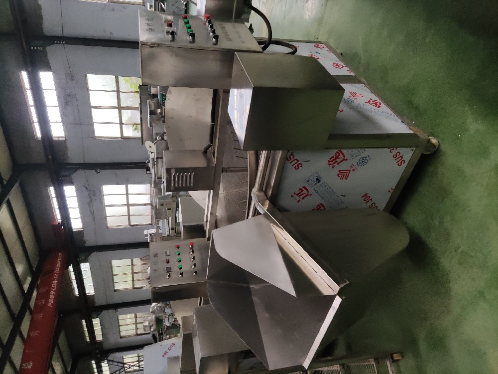 電加熱攪拌油炸鍋